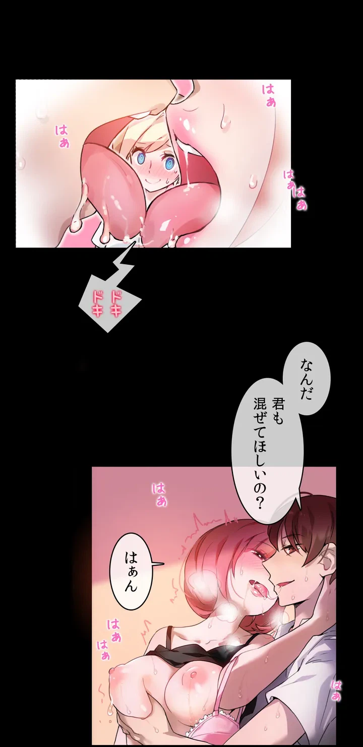 ページ 4 — 第2話