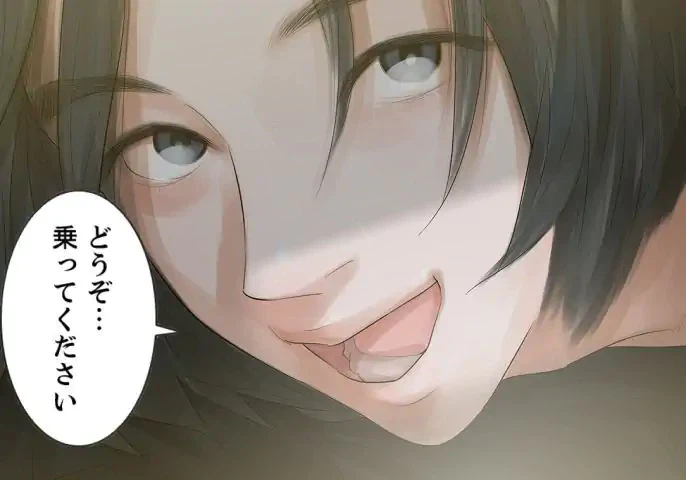 ページ 21 — 第3話