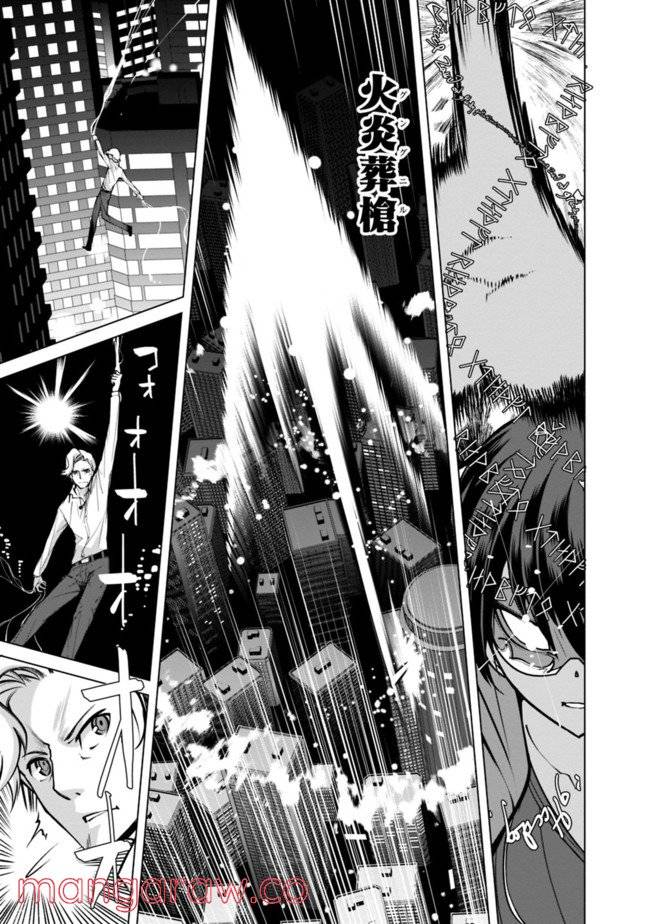 ページ 19 — 第41話