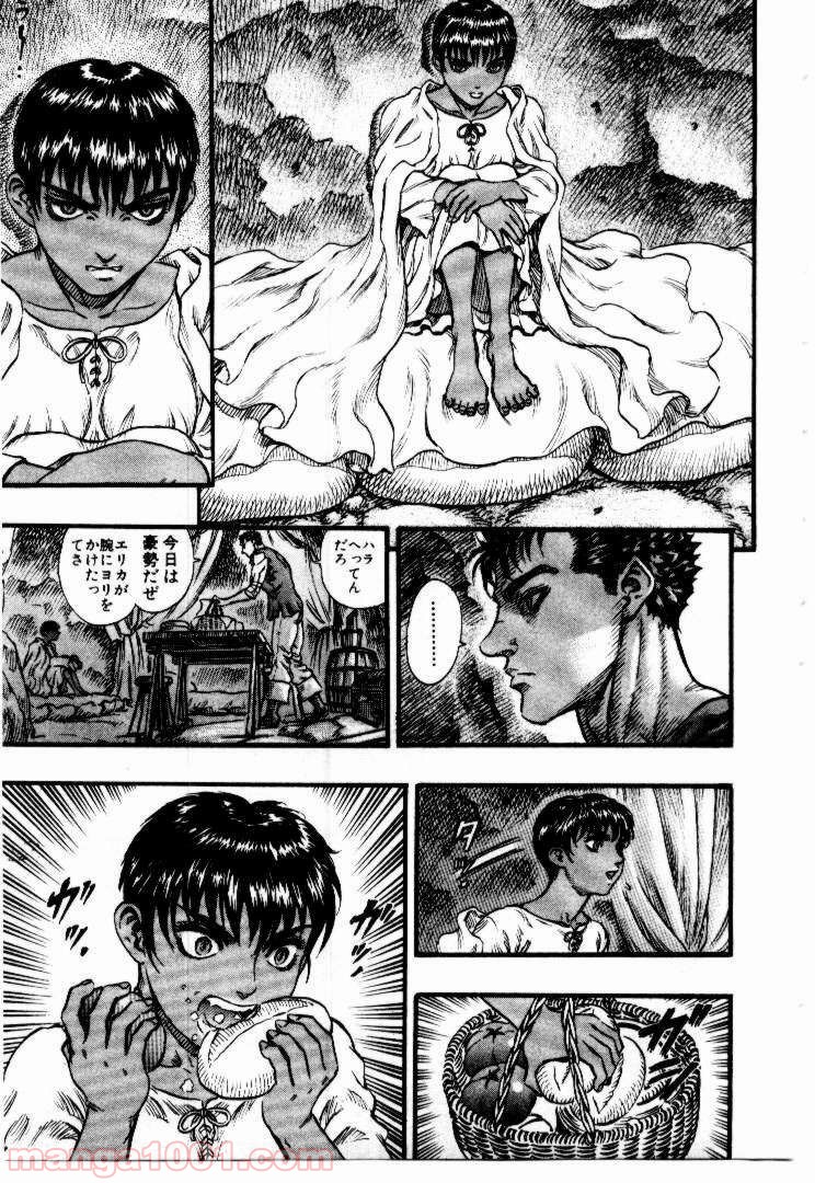ページ 13 — 第109話