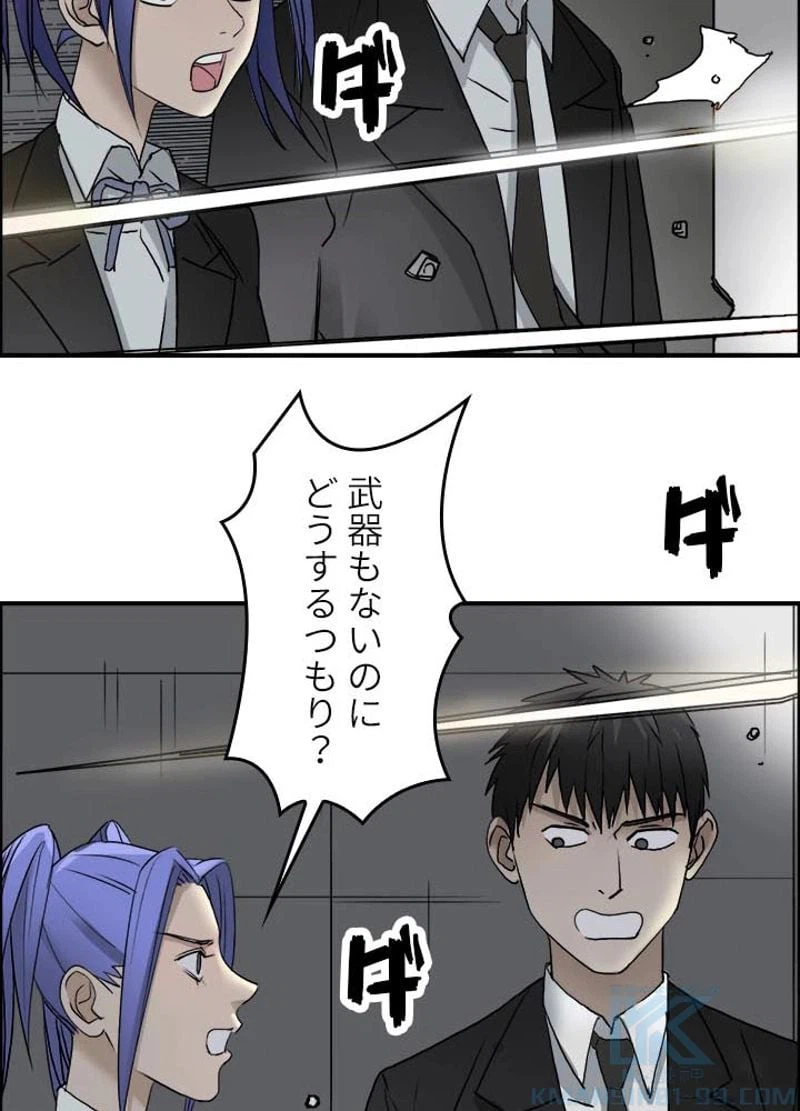 ページ 25 — 第36話