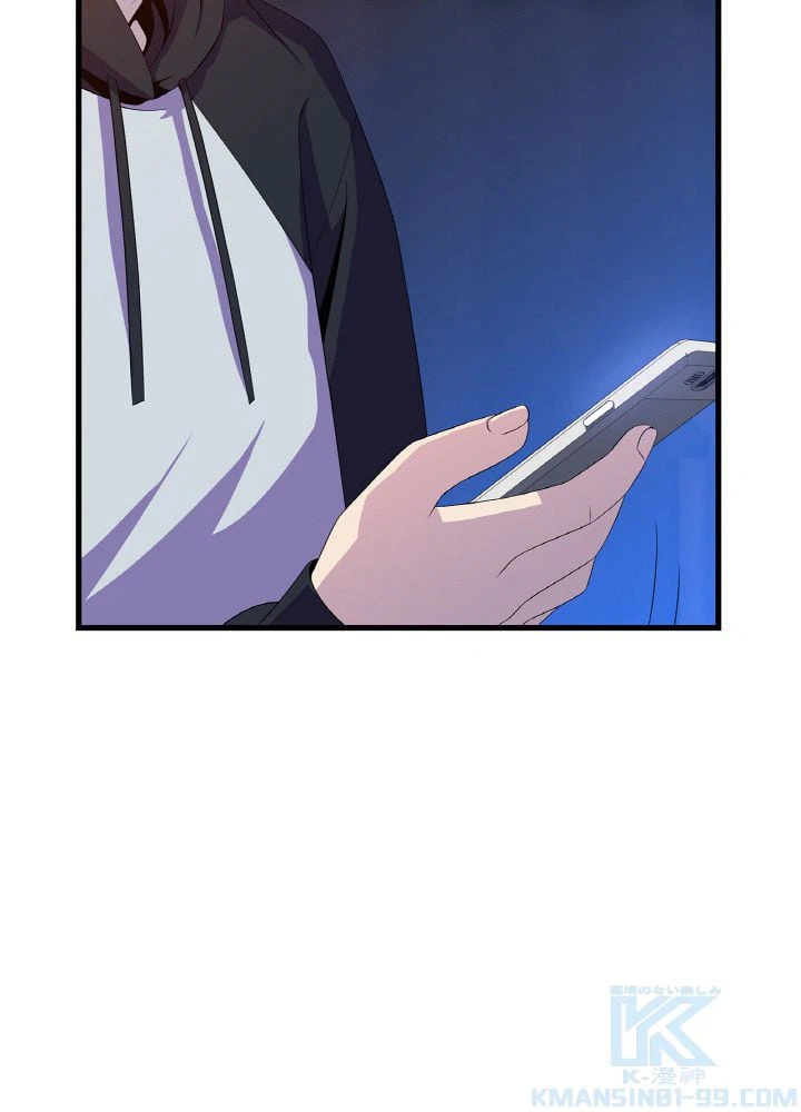 ページ 23 — 第41話