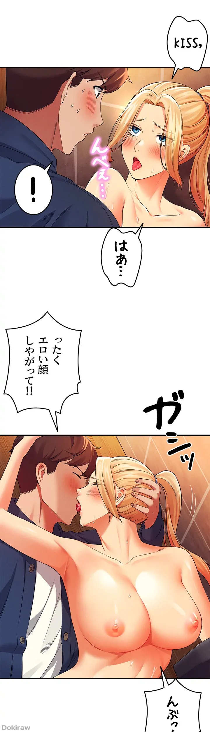 ページ 25 — 第36話