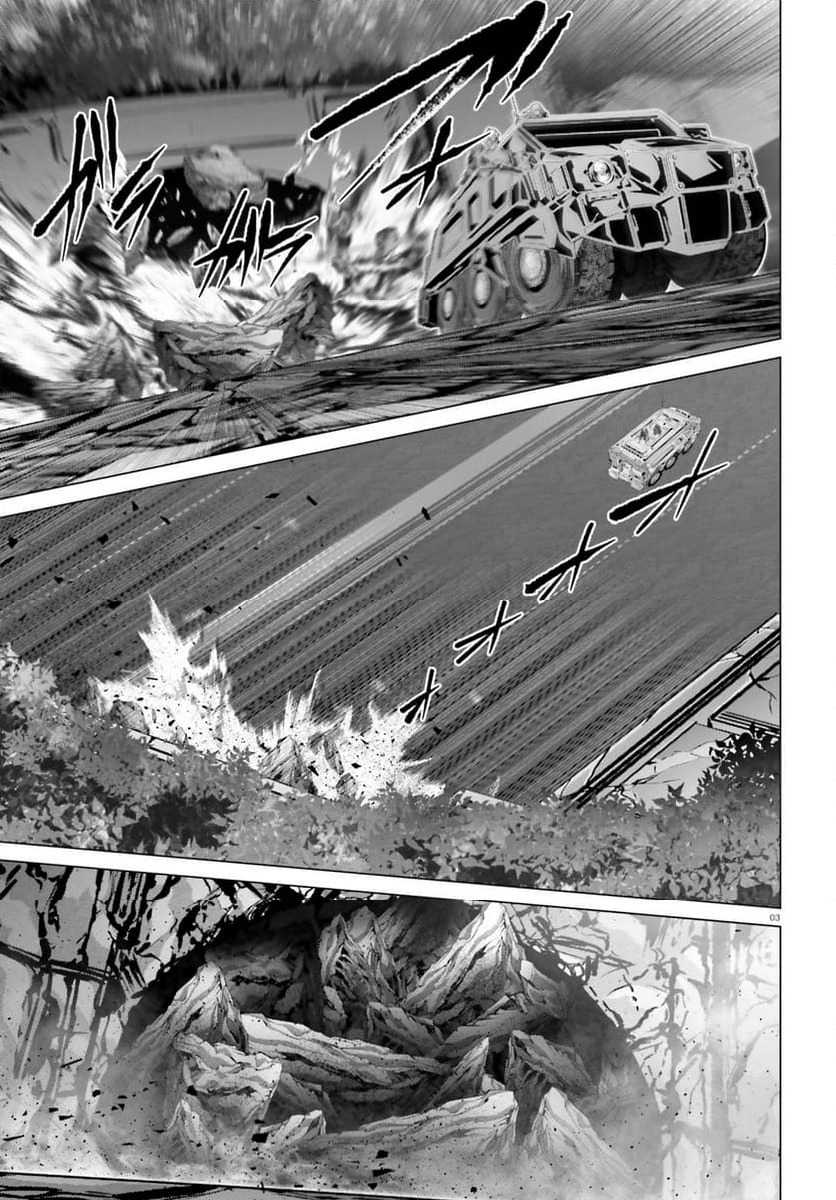 ページ 3 — 第59話