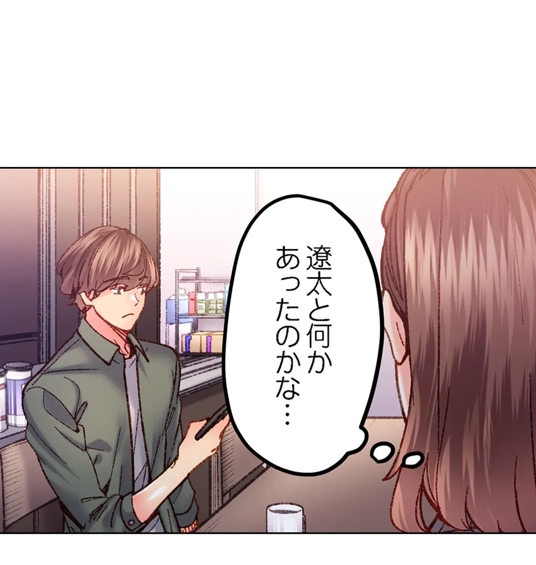 ページ 28 — 第70話