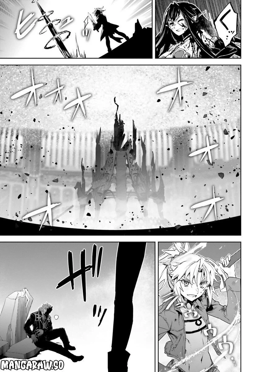ページ 17 — 第65話
