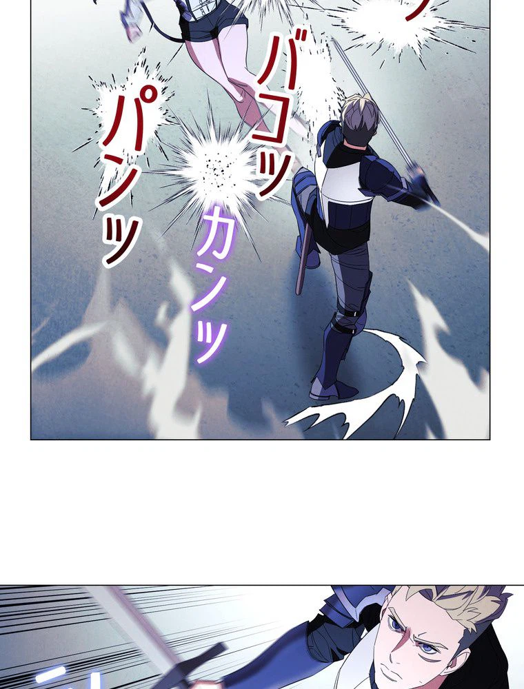 ページ 27 — 第61話