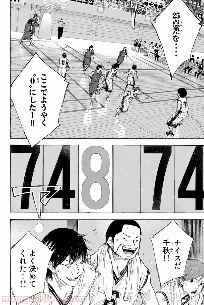 ページ 32 — 第292話