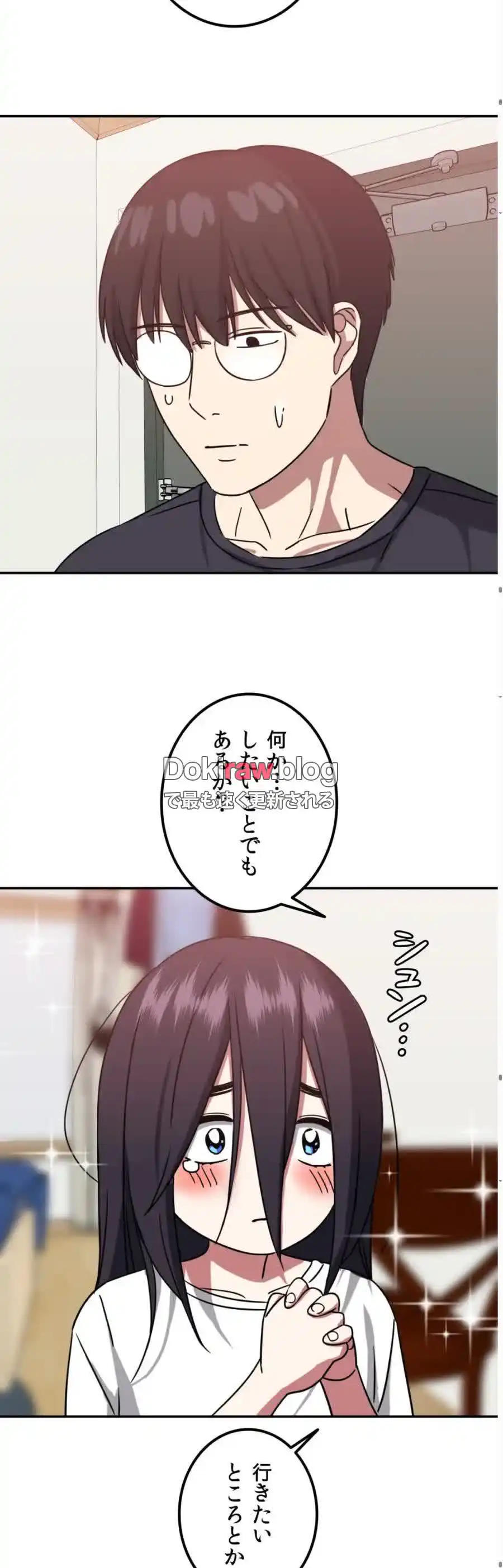 ページ 37 — 第6話
