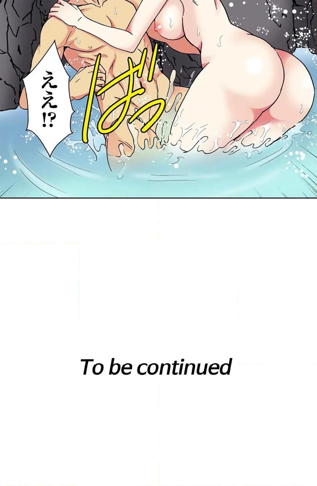 ページ 28 — 第28話