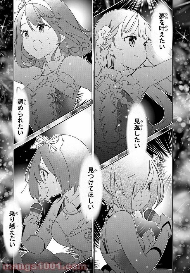 ページ 5 — 第1話