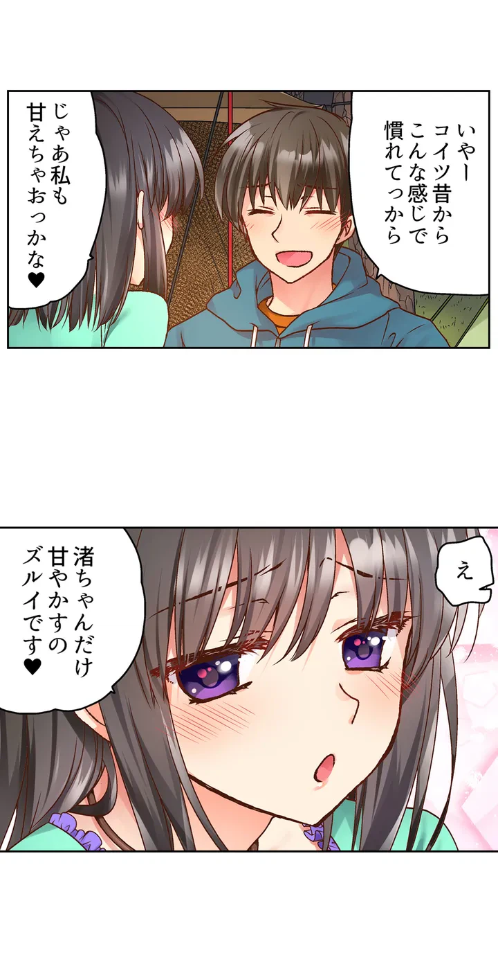 ページ 12 — 第1話
