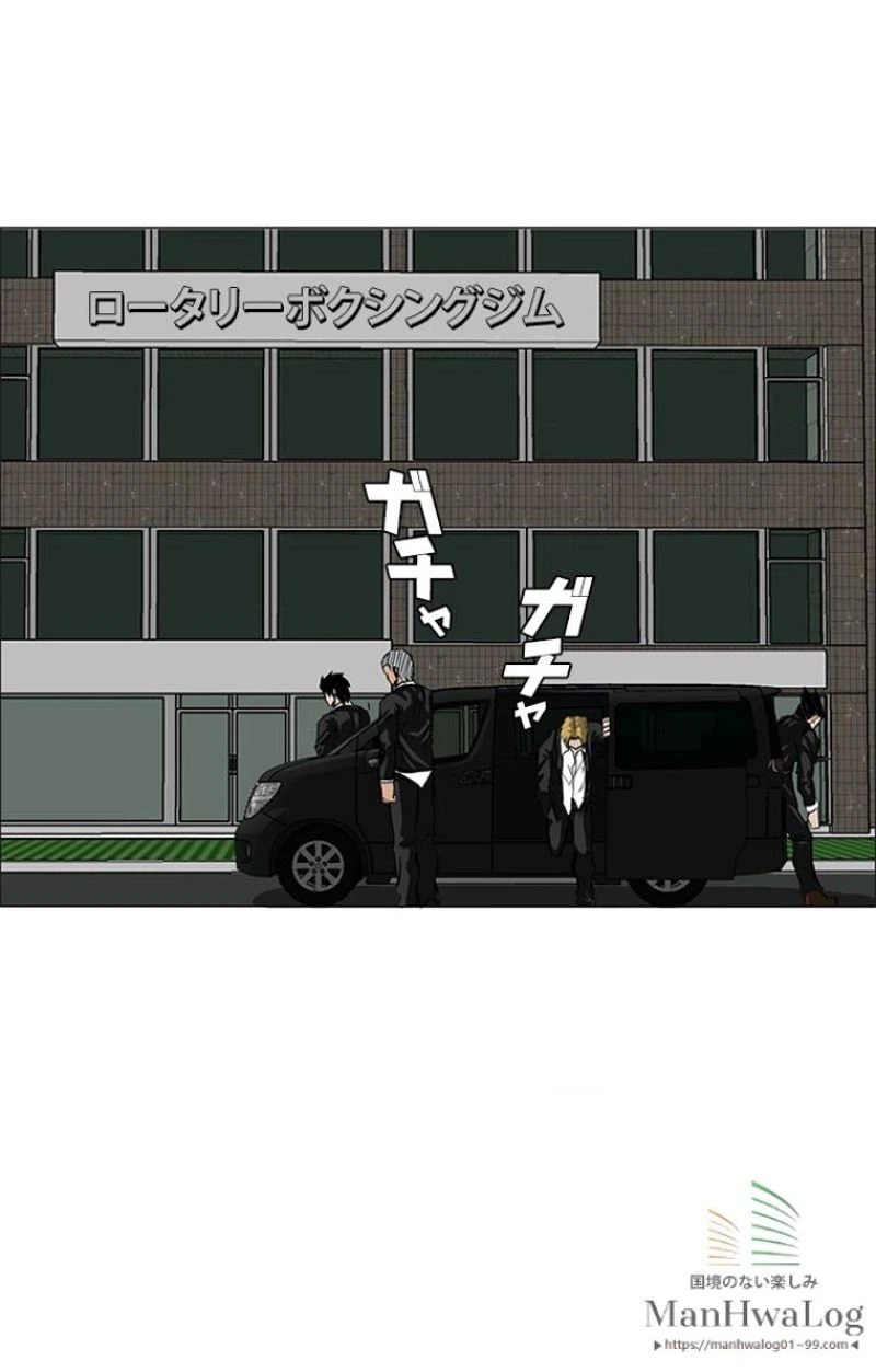 ページ 25 — 第15話