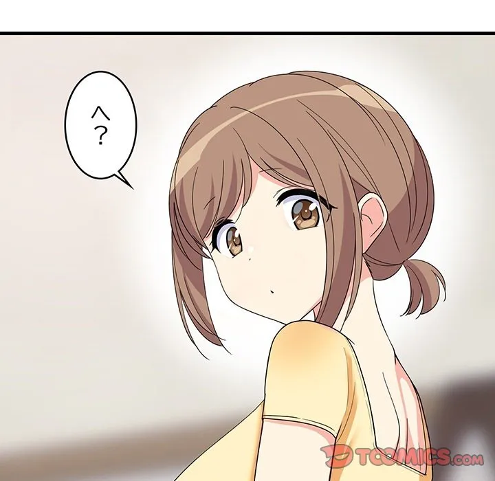 ページ 25 — 第0話