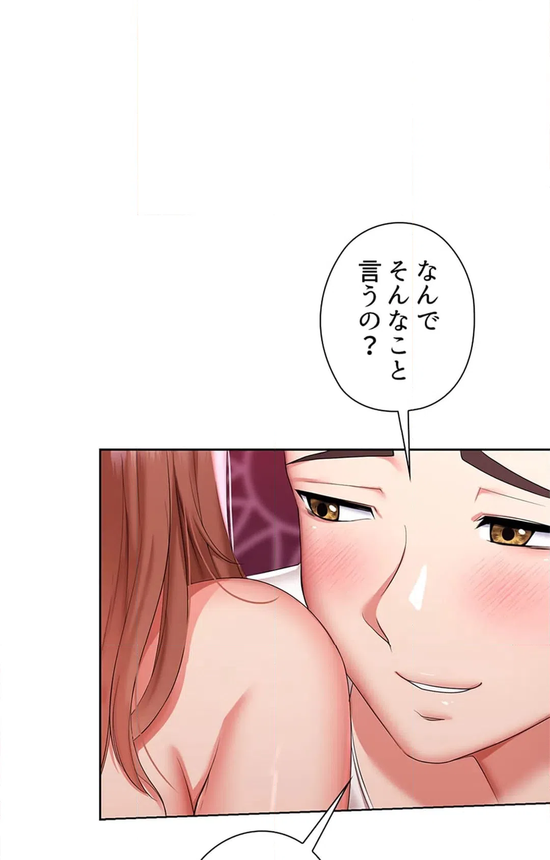 ページ 26 — 第9話