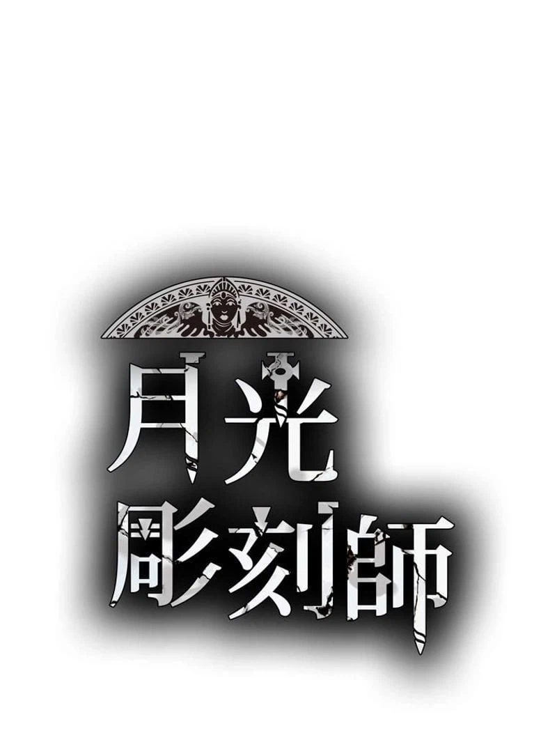 ページ 9 — 第104話