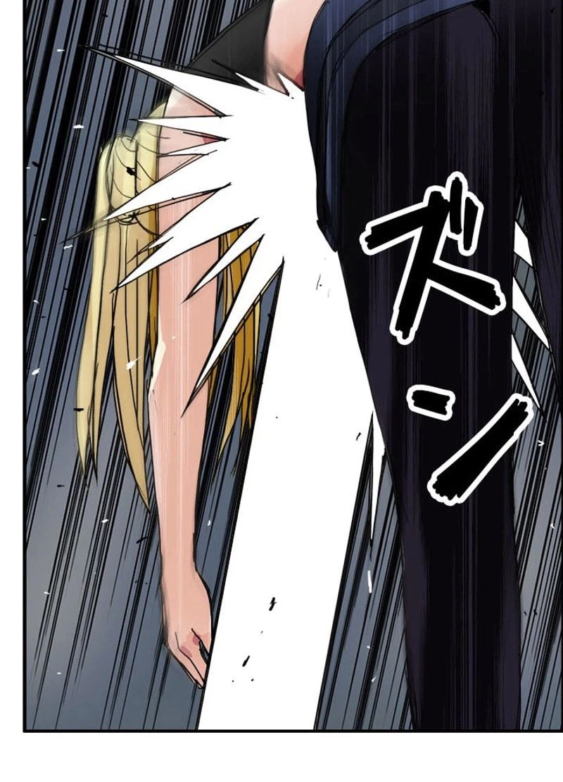 ページ 24 — 第207話