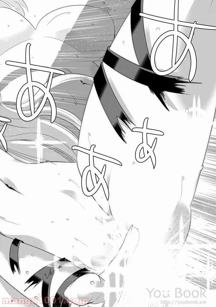 ページ 14 — 第8話