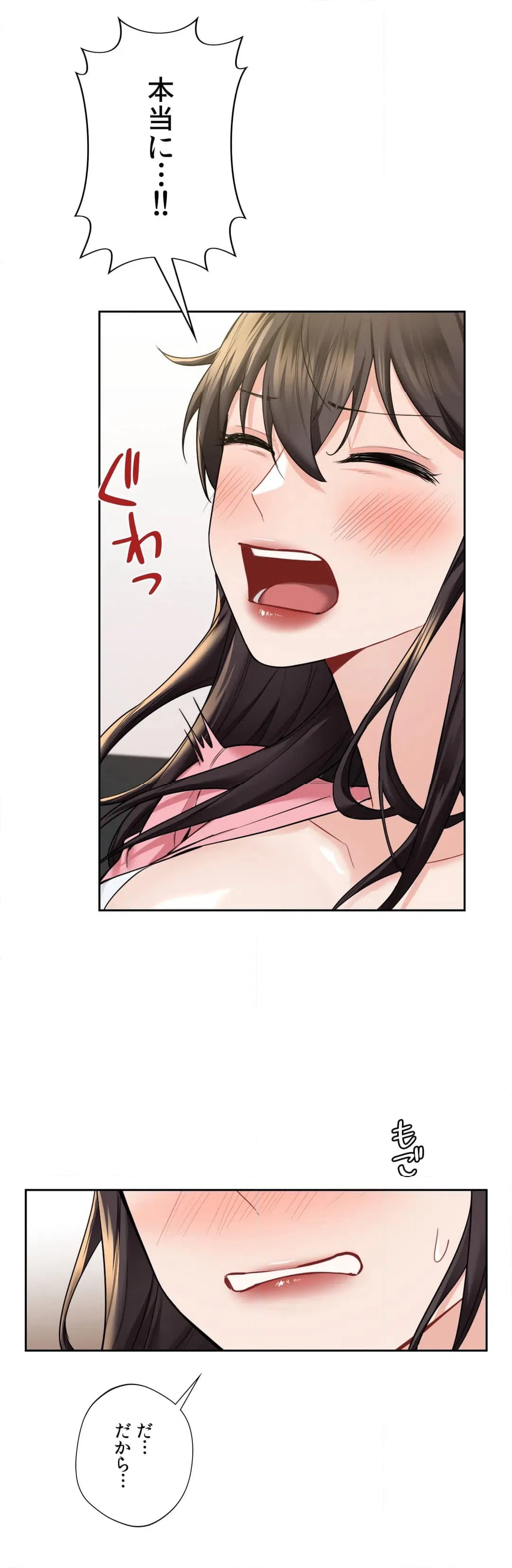 ページ 28 — 第32話