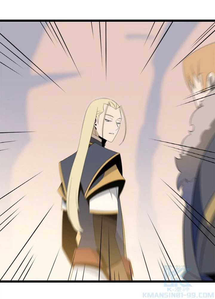 ページ 20 — 第129話