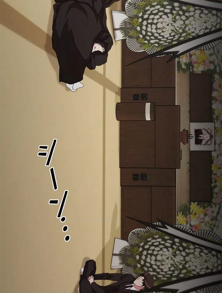 ページ 7 — 第7話