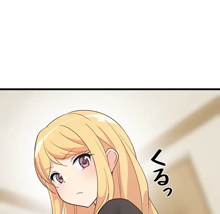 ページ 26 — 第8話