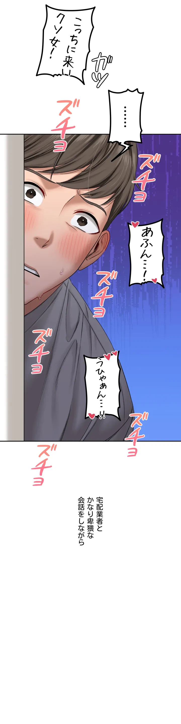 ページ 26 — 第1話