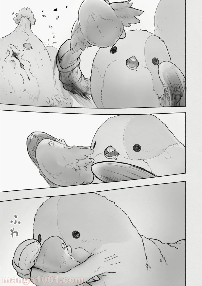 ページ 11 — 第43話