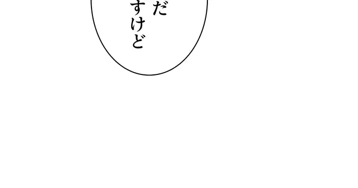 ページ 37 — 第85話