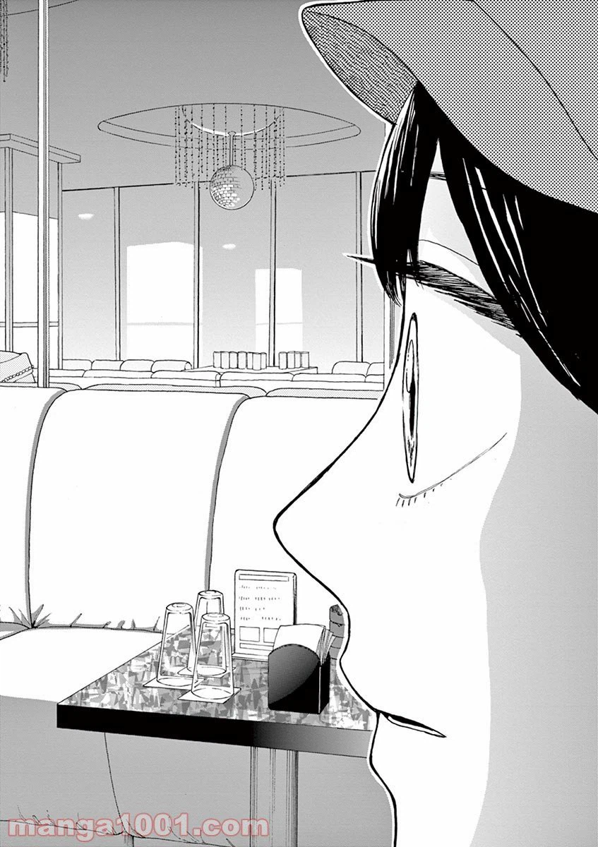 ページ 26 — 第23話