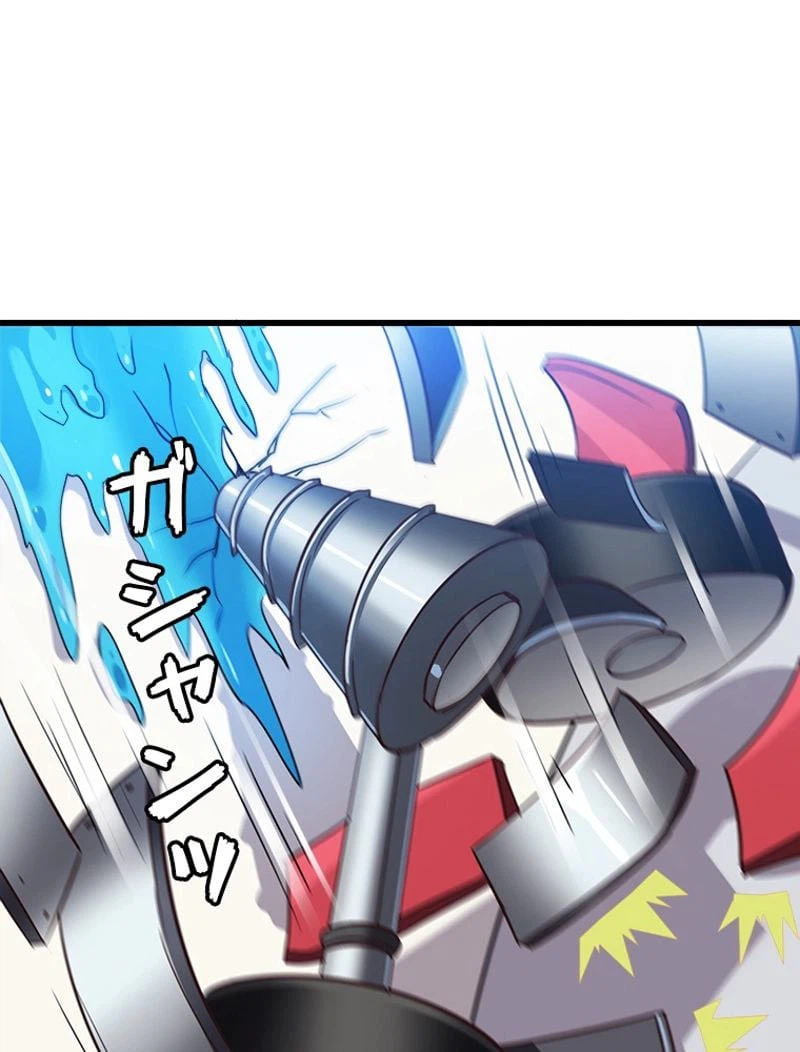 ページ 21 — 第89話