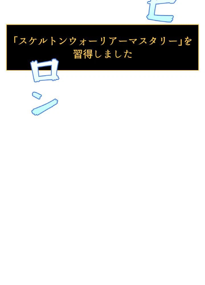 ページ 9 — 第34話