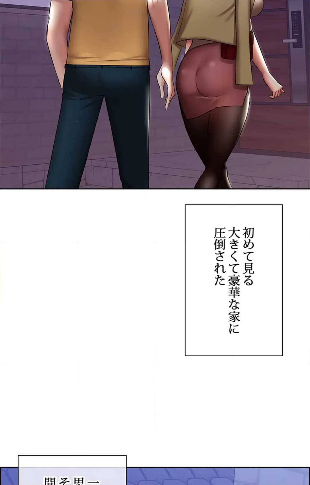 ページ 6 — 第2話
