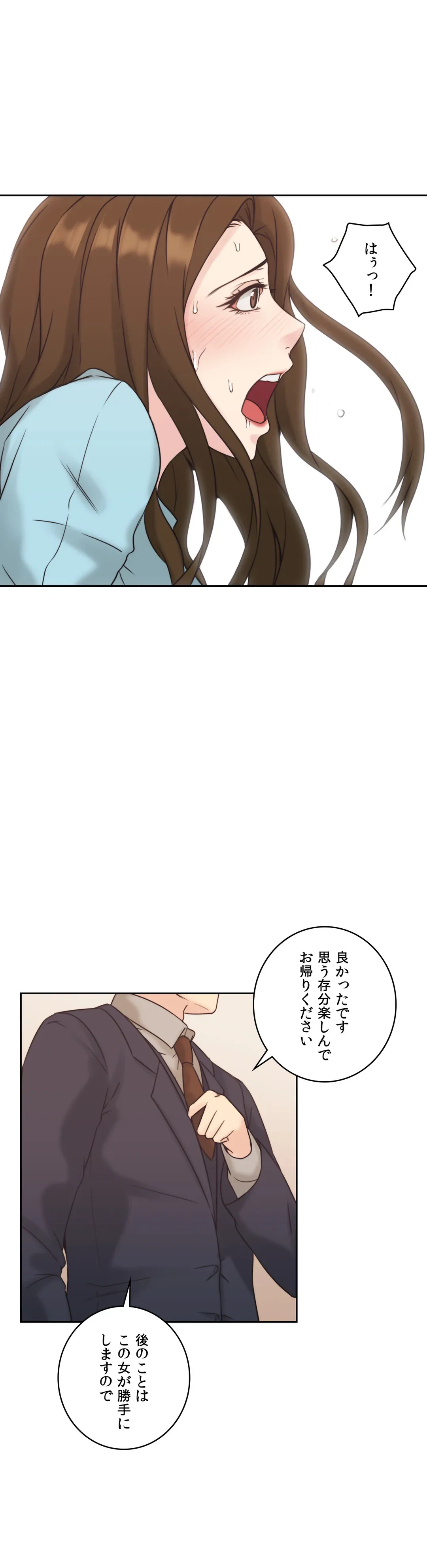 ページ 37 — 第5話