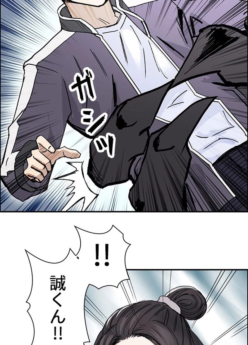 ページ 26 — 第258話