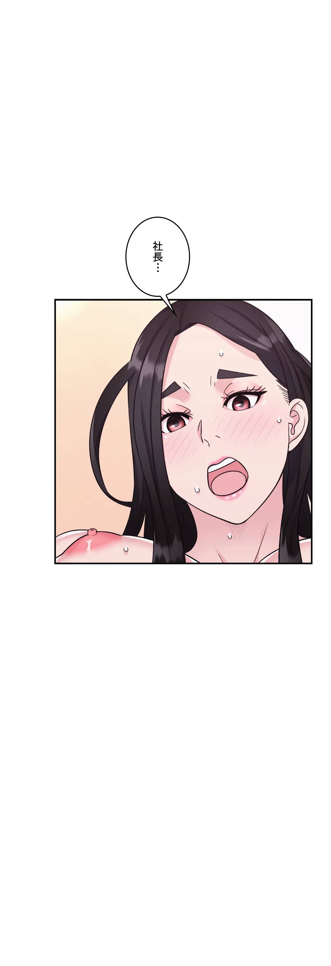 ページ 30 — 第9話