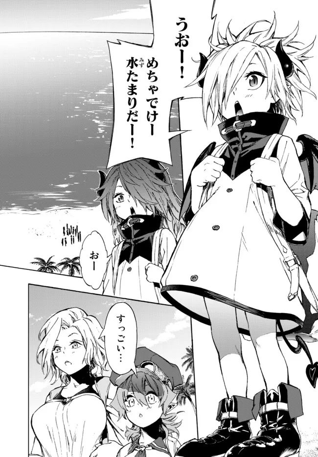 ページ 3 — 第24.2話