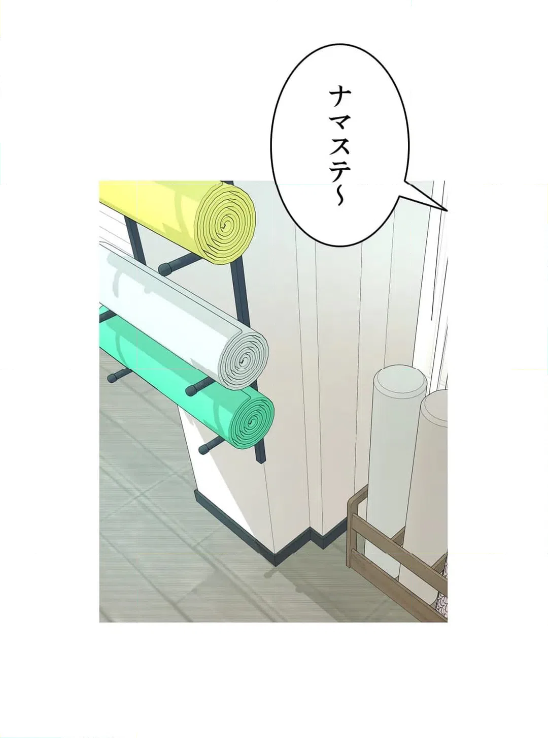 ページ 22 — 第26話