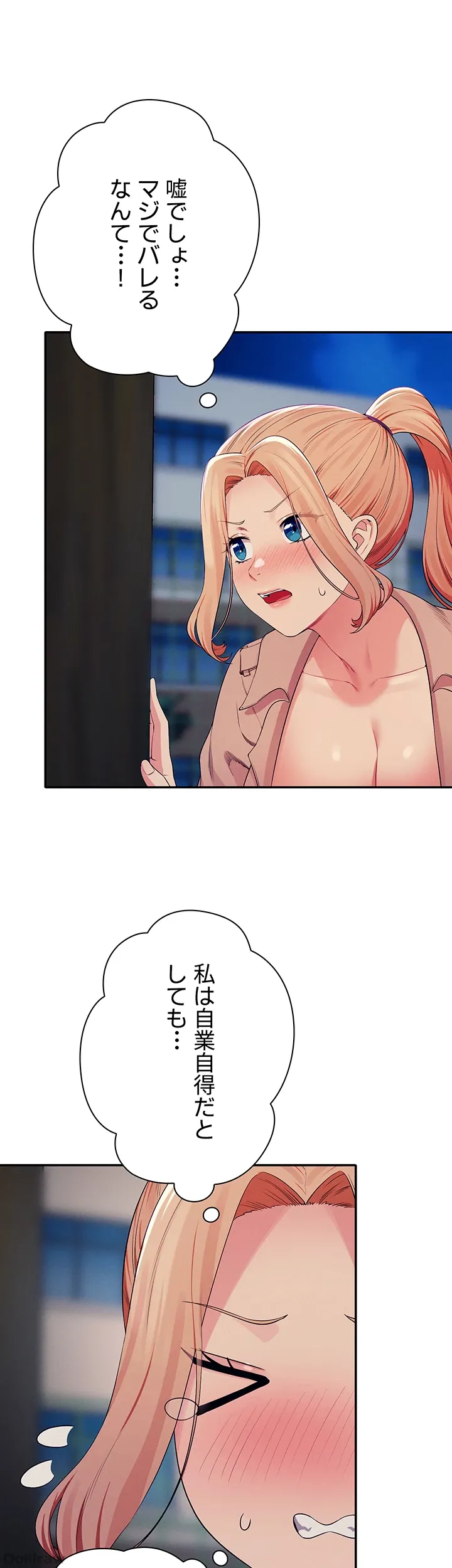 ページ 6 — 第128話