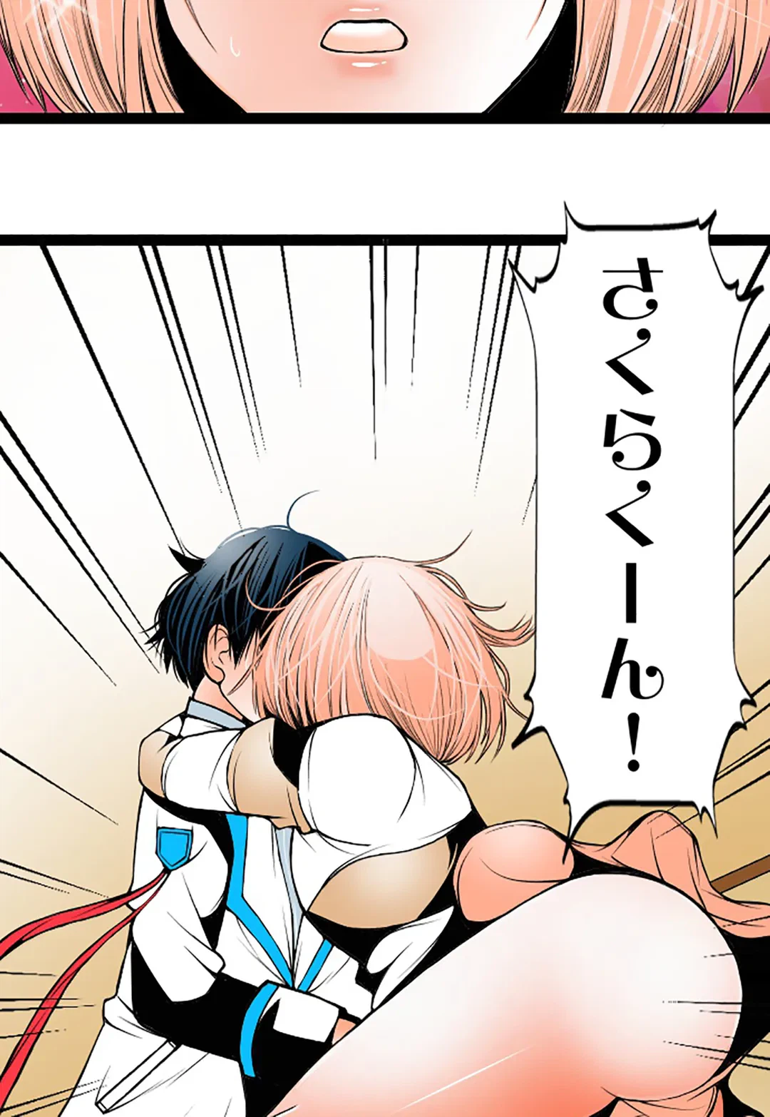 ページ 15 — 第107話