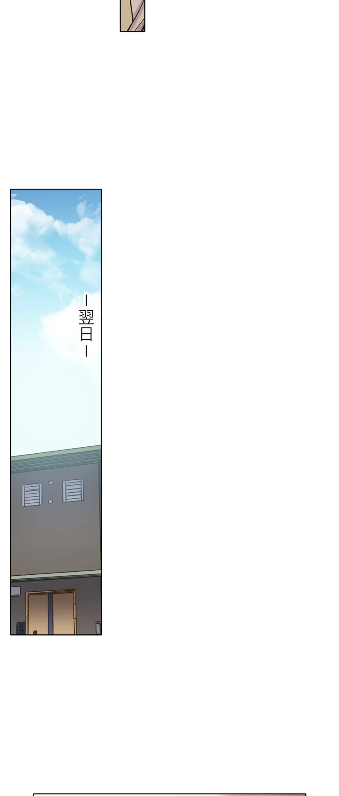 ページ 4 — 第4話