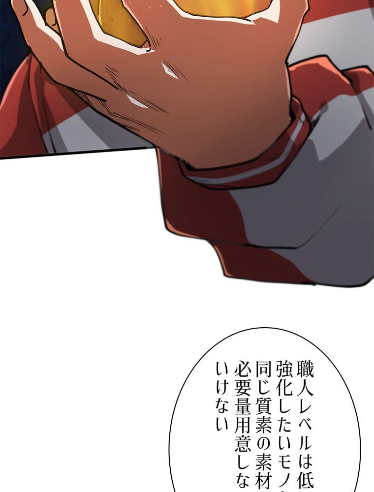 ページ 25 — 第36話