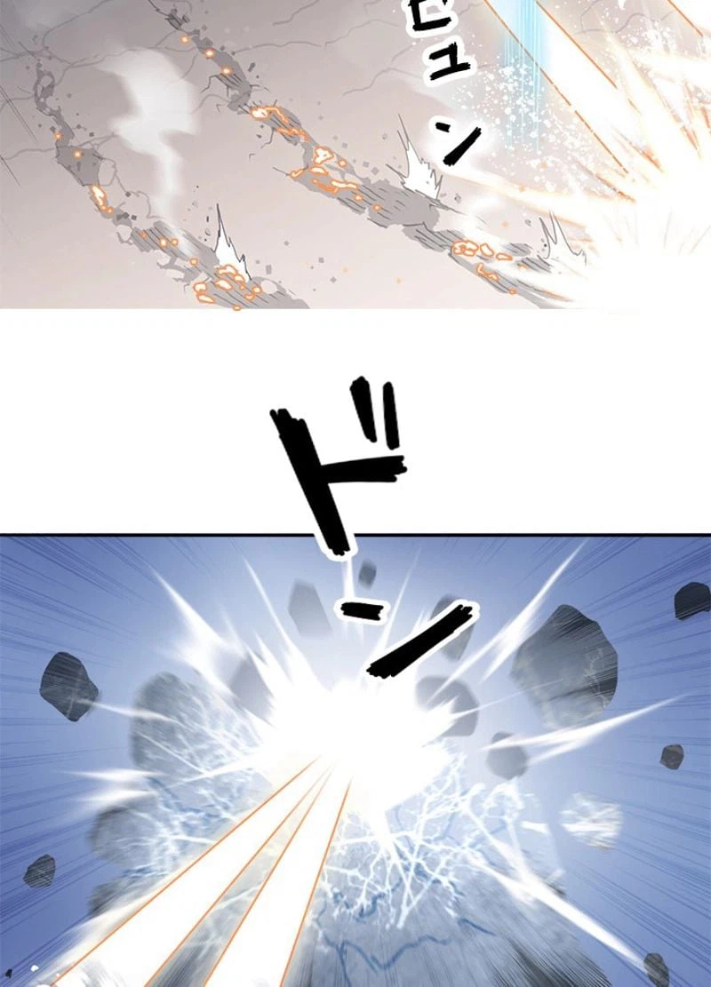 ページ 27 — 第197話