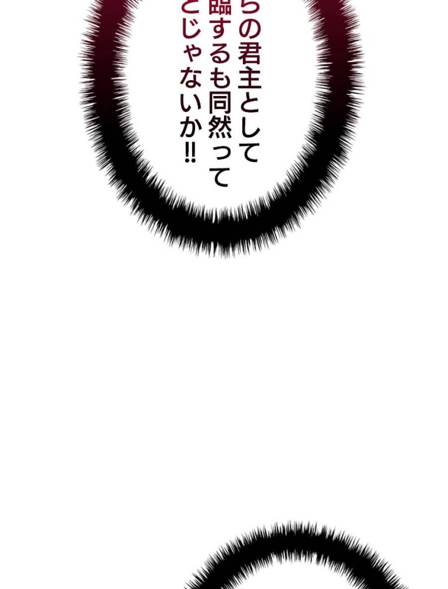 ページ 17 — 第194話