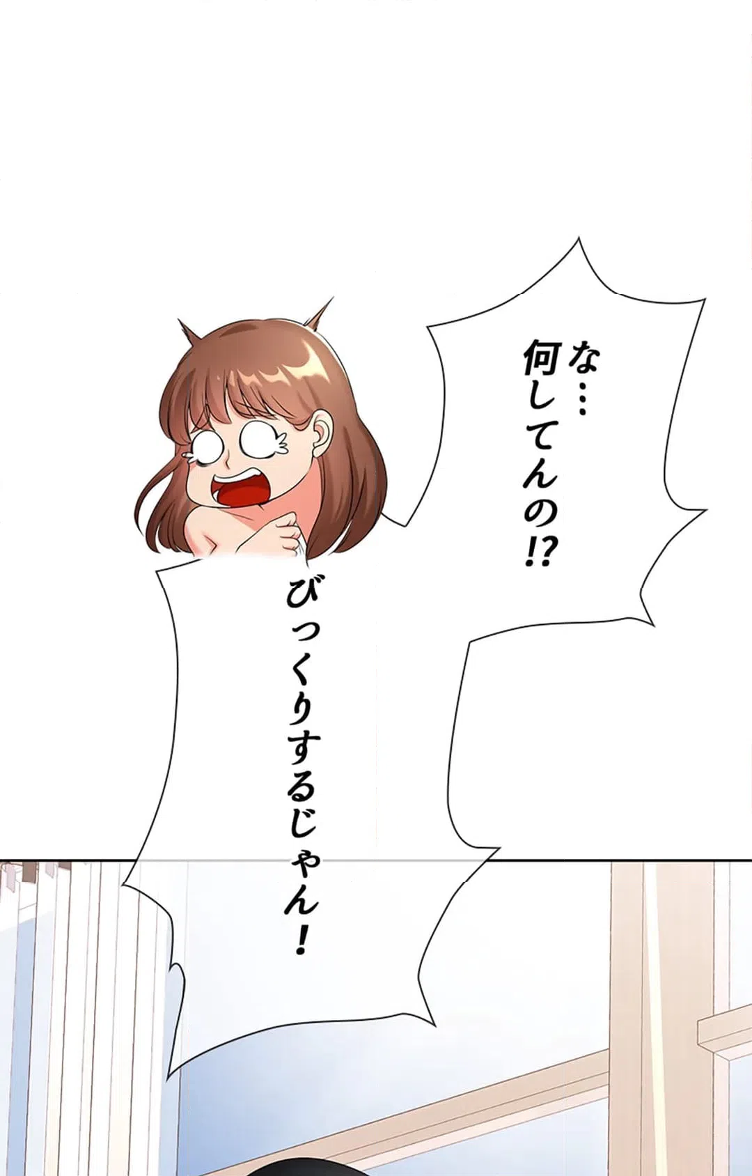 ページ 28 — 第8話