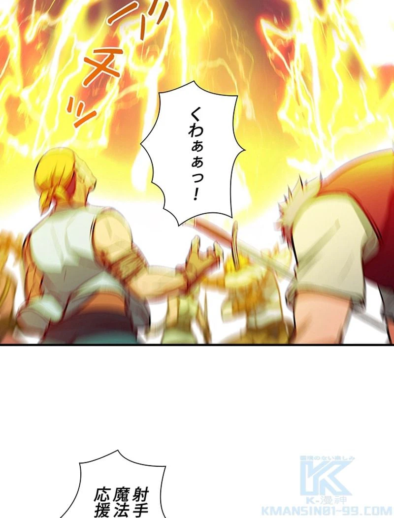 ページ 17 — 第105話
