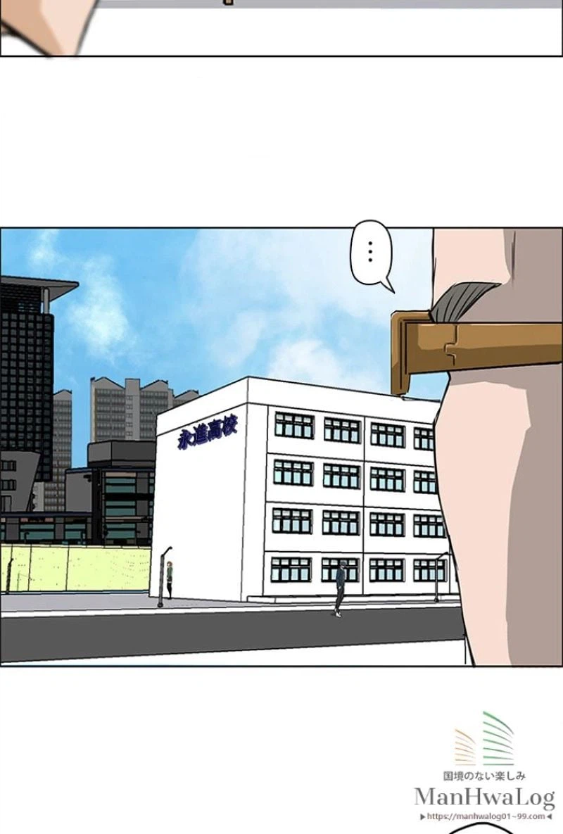 ページ 48 — 第18話