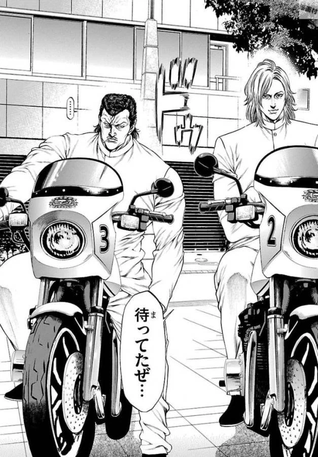 ページ 25 — 第50話