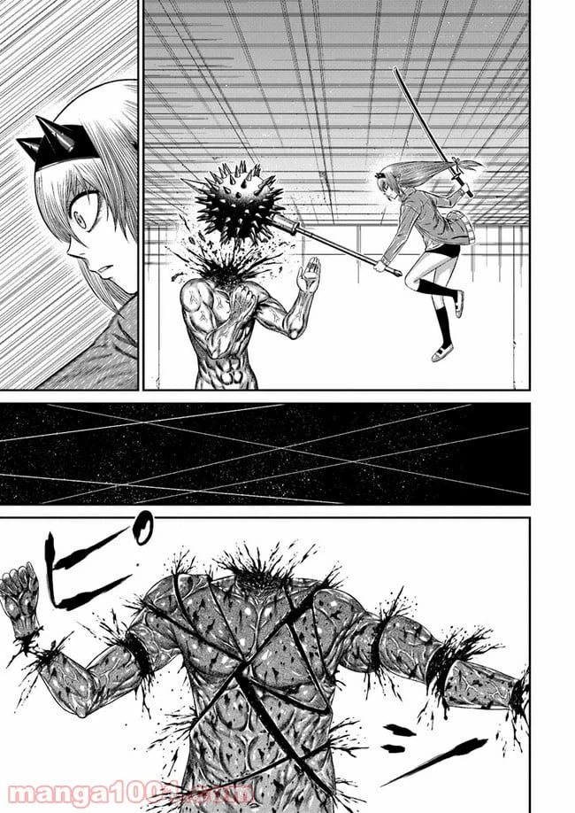 ページ 9 — 第2.1話
