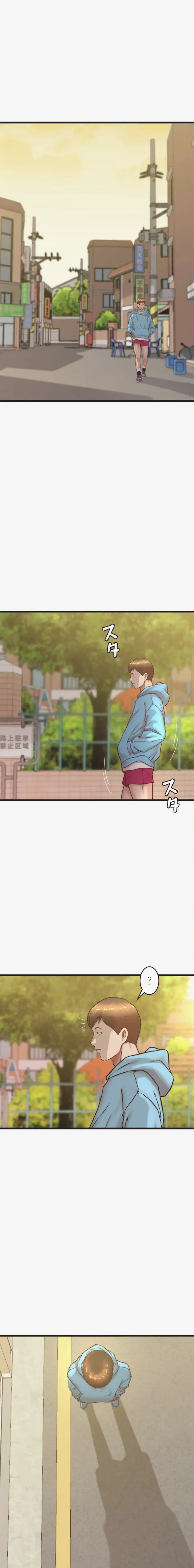 ページ 13 — 第400話